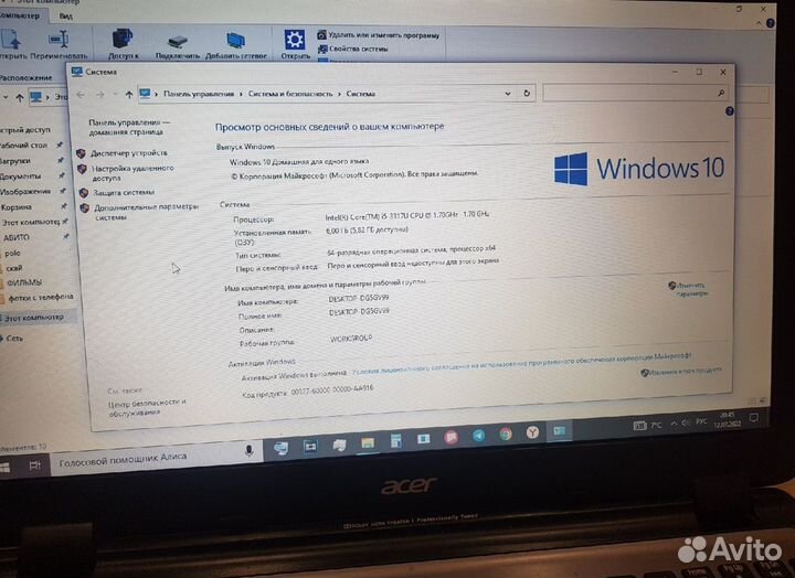 Ультрабук Acer core i5