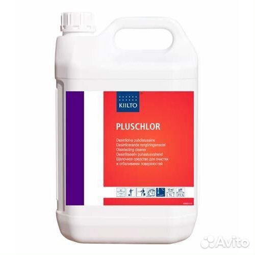 Бытовая химия