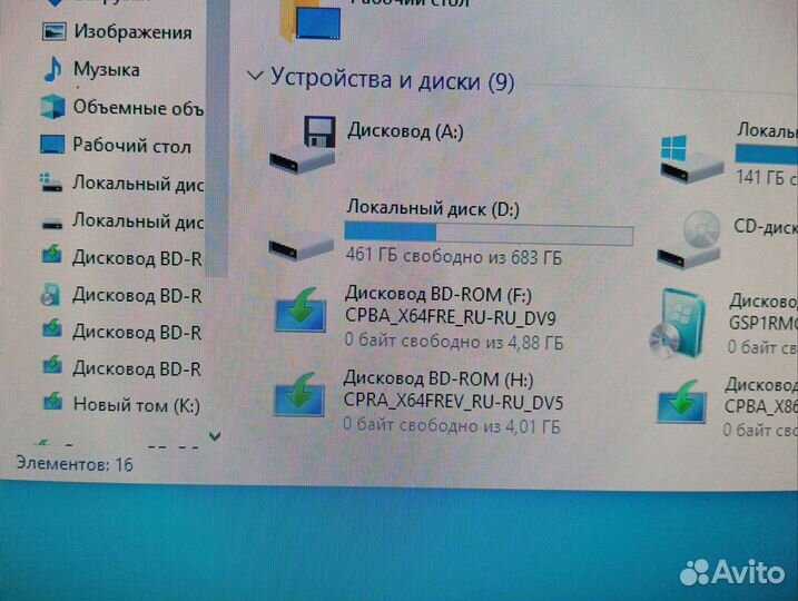 Персональный компьютер