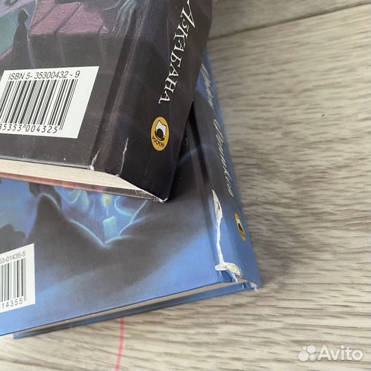 Гарри Поттер росмэн