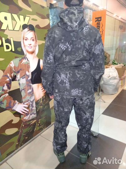 Костюм горка