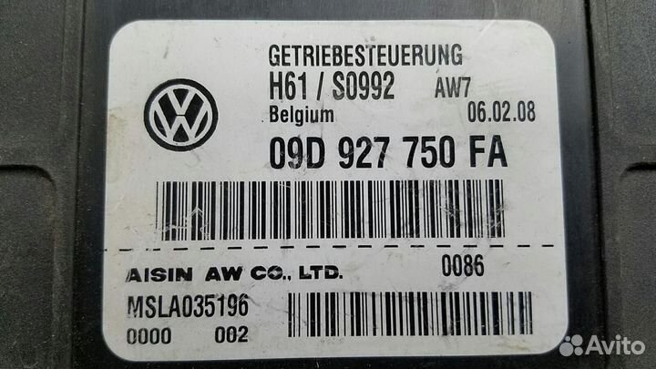 Блок управления АКПП эбу Volkswagen Touareg 7LA