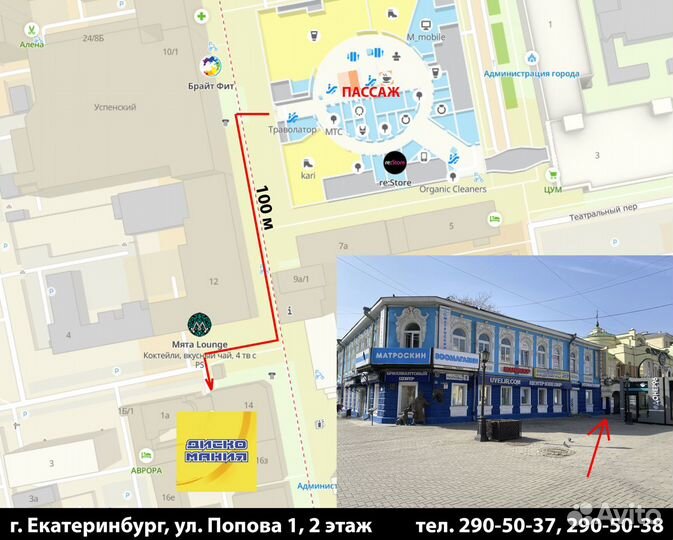 Карта памяти для Playstation 1