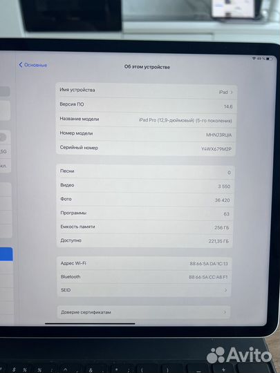 iPad Pro 12 9 5 поколение серебр