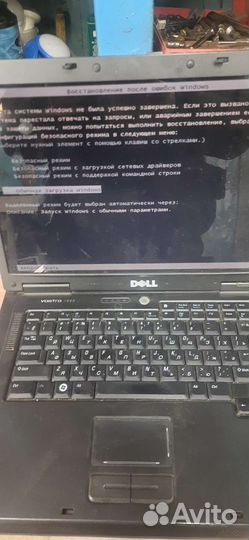 Dell vostro 1000