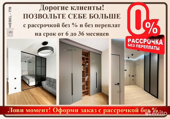 Подвесная межкомнатная дверь купе