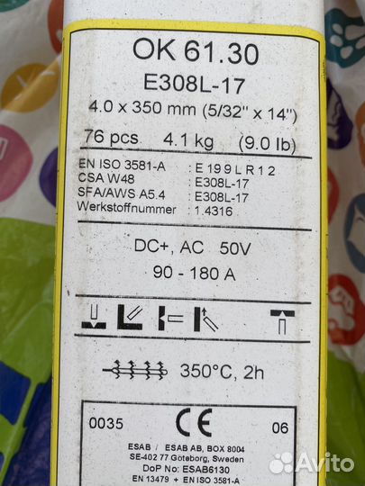 Инструмент