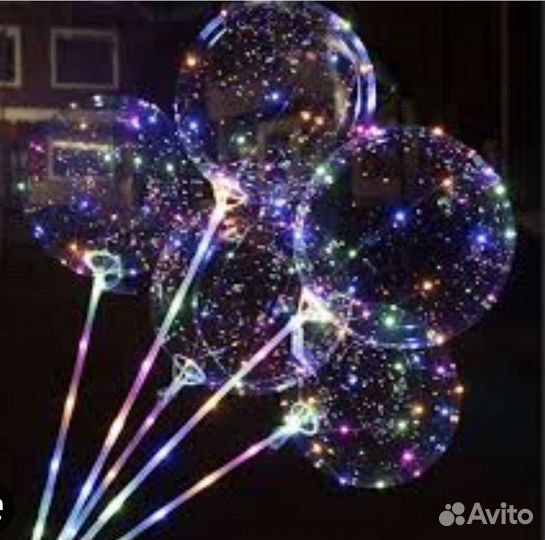 Светящиеся шары бобо