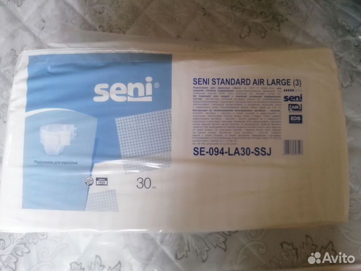 Памперсы для взрослых сени 3