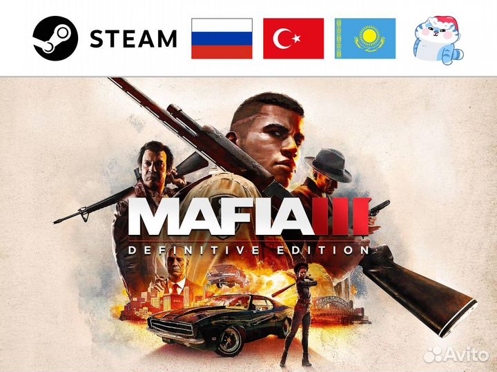 Mafia 3 - Definitive Edition (Steam)