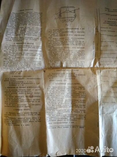 Электро массажёр