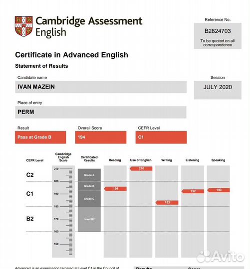 Репетитор по английскому языку