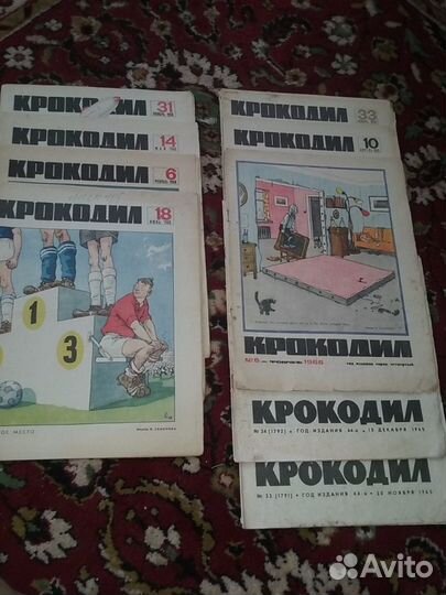 Книги СССР, журналы Крокодил 60-е
