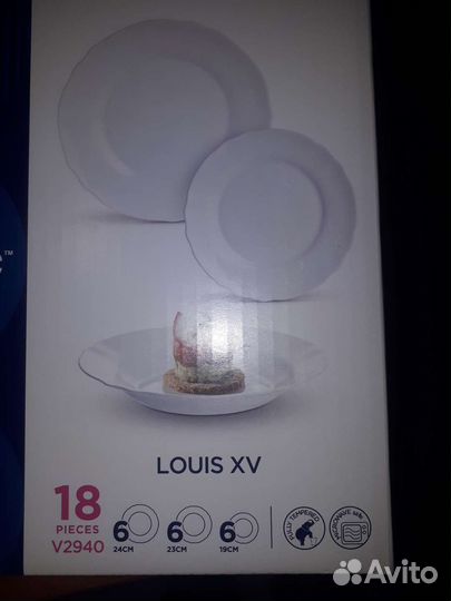 Набор тарелок люминарк новый 18 предм