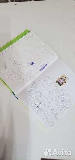 Детские книжки