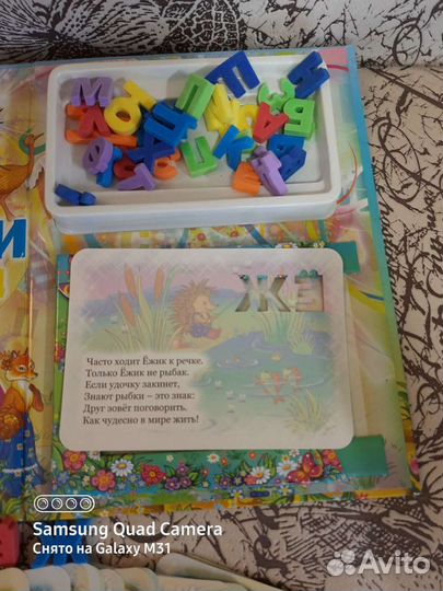 Книга-игра