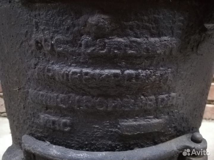 Печь Армавир (новая)