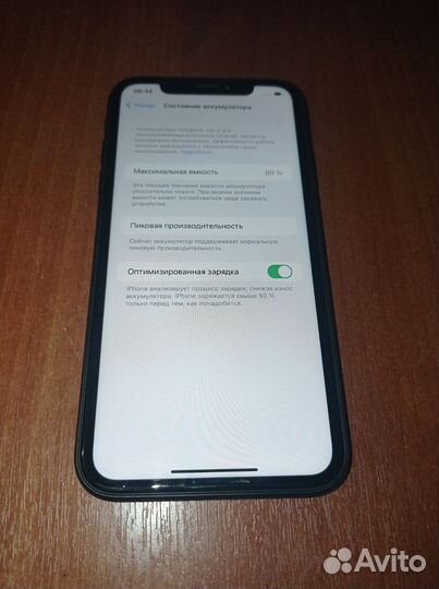 iPhone Xr, 64 ГБ
