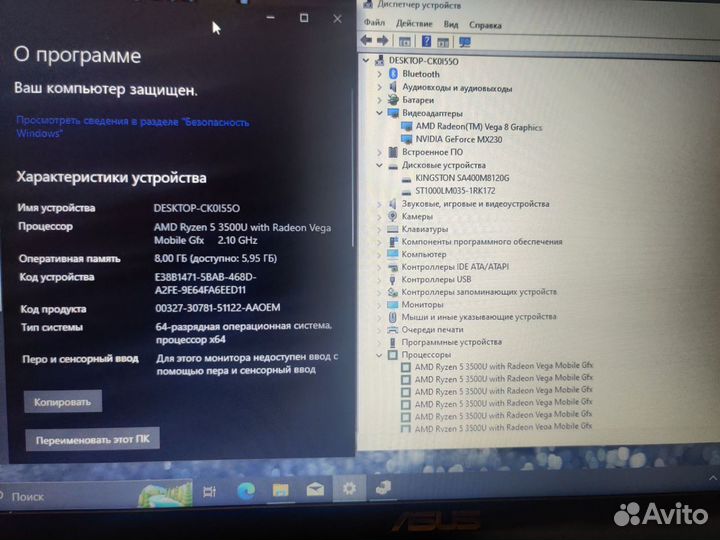 Мощный ноутбук asus ryzen 5 3500