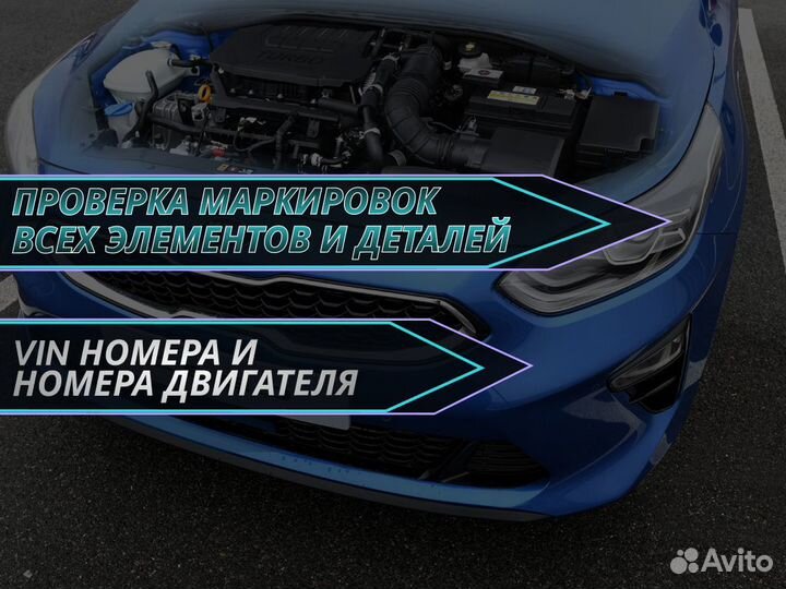 Подбор авто За 14 дней