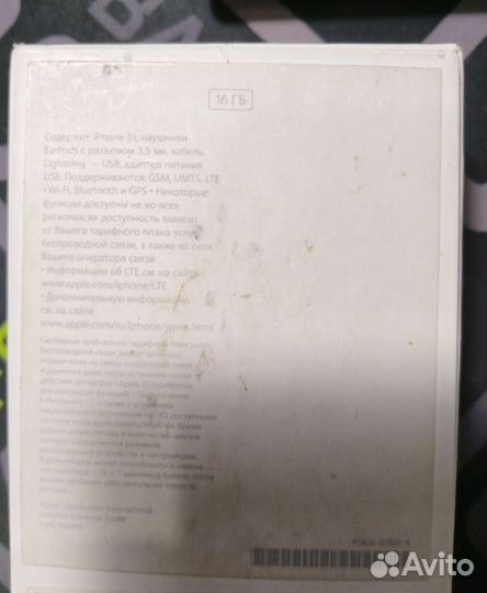 Коробка iPhone 5s с документами + чехол