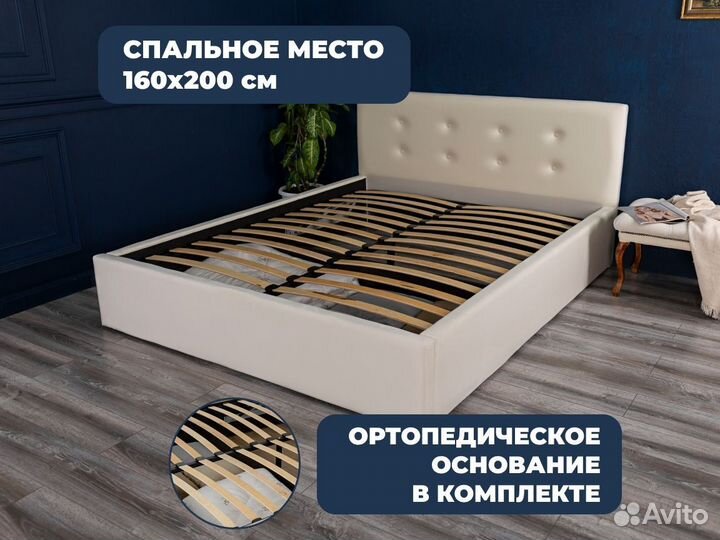 Кровать 1600х2000