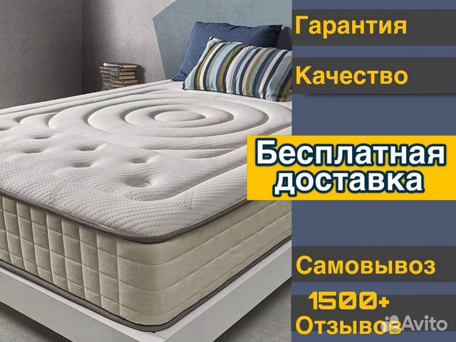 Delivery mebel матрасы