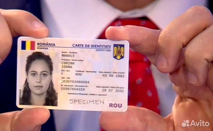 Получить паспорт Евросоюза. Румыния. Без предоплат