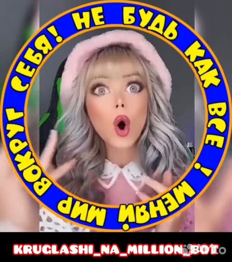 Текст вокруг видео (админам каналов, рекламщикам)