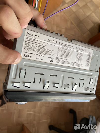 Процессорная магнитола prology CMD-300