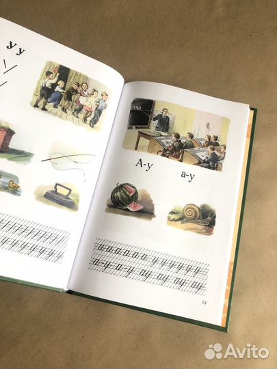 Советские учебники