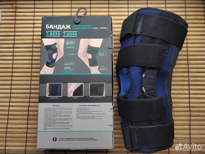 Бандаж коленный, ортез Evolution Т-8593, размер М