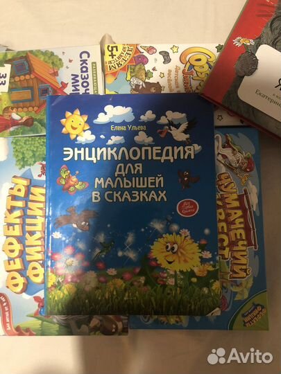 Детские книги