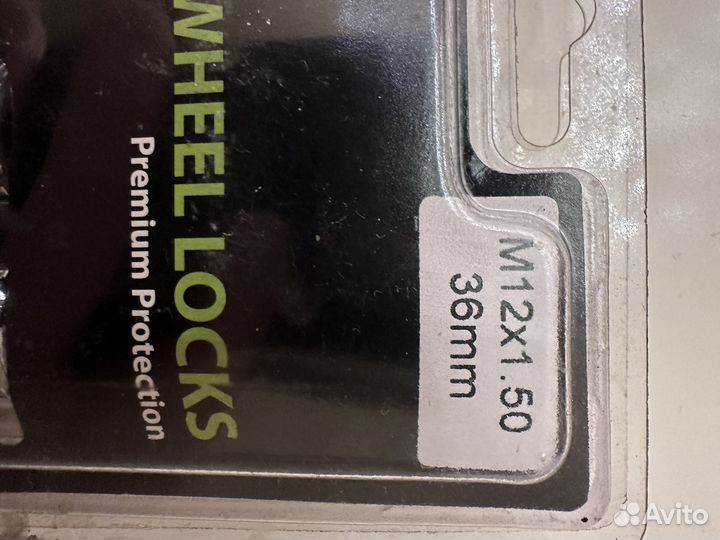 Секретки на колеса М12х1.5х36