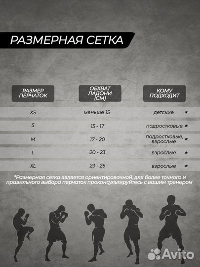 Перчатки гибридные для мма Green Hill