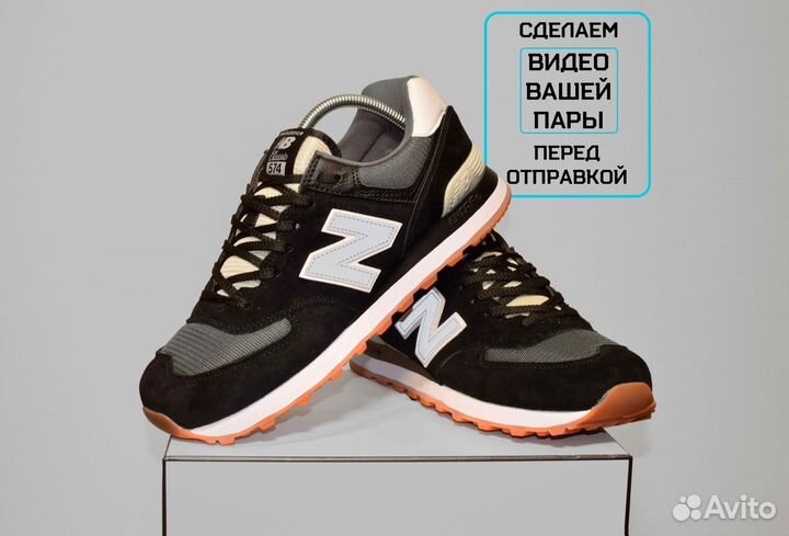 New Balance 574 (42-46, Черные, Классика)