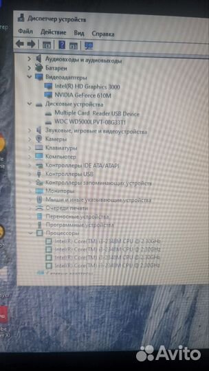 Ноутбук Lenovo b590 20208