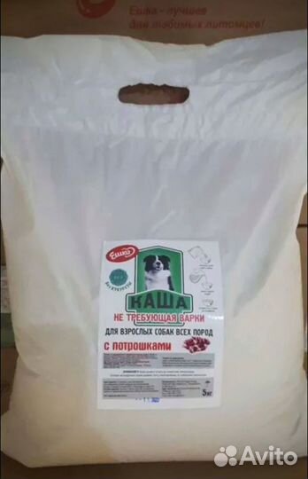 Корм для собак «Стандарт»