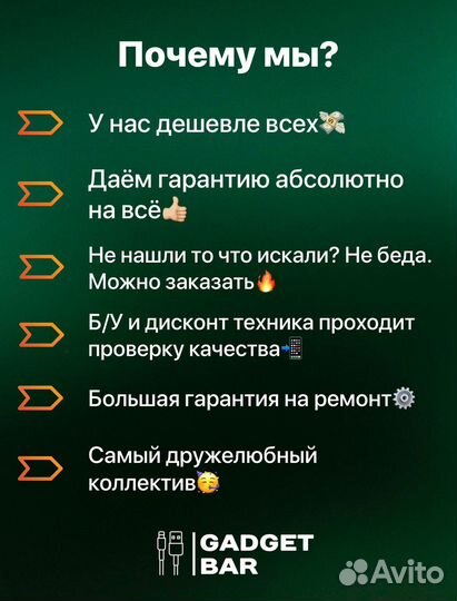 iPhone 14 Plus, 128 ГБ