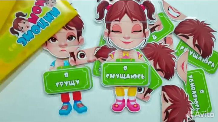 Дидактическая игра 