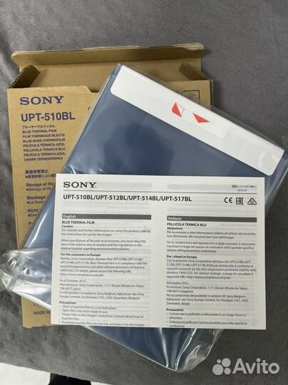 Пленка термографическая sony UPT-510BL