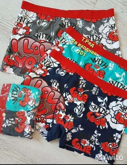 Набор боксеров Lacoste/Bokai