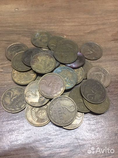 2 копейки СССР около 100шт 1926-1991гг
