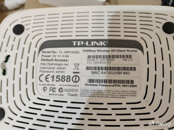 Роутер TP-link TL-WR743ND