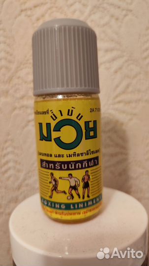 Обезболивающее масло Namman Muay