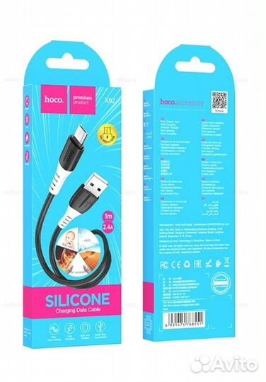 Кабель Hoco X82 USB