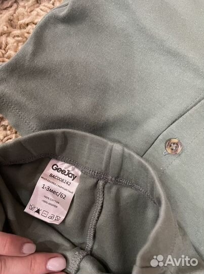 Костюм детский