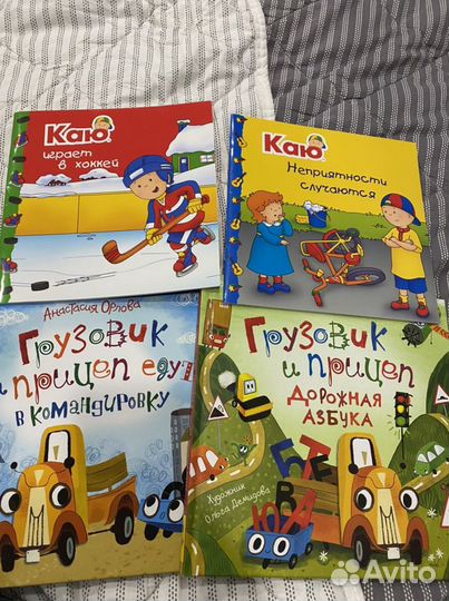 Донадльсон книги детские и не только