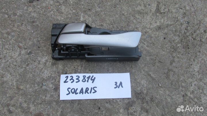 Ручка двери внутренняя задняя левая