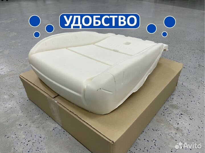 Подушка сиденья RAV 4